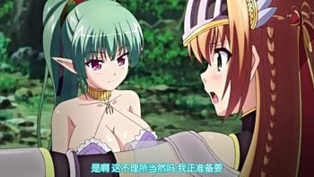 傲嬌魔劍姬超好色2h457acpdp2044