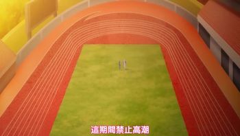 田徑部女子是我的肉自慰套theanimation下卷stap024