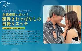 bt 042 争夺领导地位！ ？自画像 etch rei shinonome   天然美月