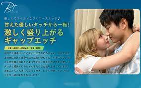 bt 043 从甜美温柔的触感转变！令人兴奋的间隙蚀刻 hitoshi narimiya   伊东める