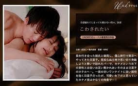 u 090 我想被摧毁   堀内美香