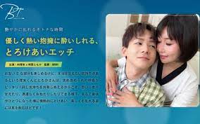bt 044 陶醉在温柔火热的怀抱中，融化的性爱   明里友香