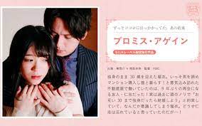 093 再次承诺   南梨央奈