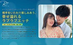 bt 047 爱爱性充满幸福，互相关心   如月夏希