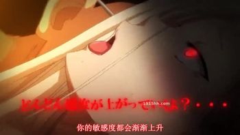 OVA催眠性指導 2 倉敷玲奈的場合 196glod0099