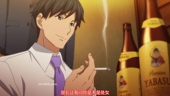 ～改變土妹子的純潔異性交往～第話 h457w~~vss43