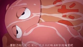 幹砲練畫技成人漫畫家小田桐香織篇n66  8accd~l035b