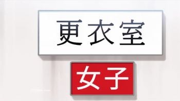 歐巴來洗澡5心跳不已的兩人潛伏中  h457w~vss28