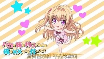 蠢妹超愛我肉棒啊御津井芭華淫亂小貓篇n66  8accd~p003b