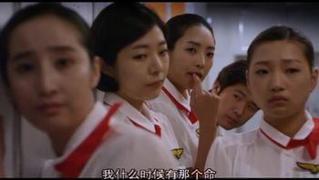 {韩国三级}[韩国三级]诱人的k飞行 诱人的飞行