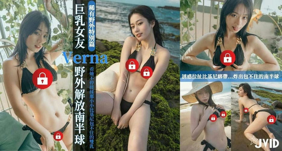 与巨乳女友的海边渡假