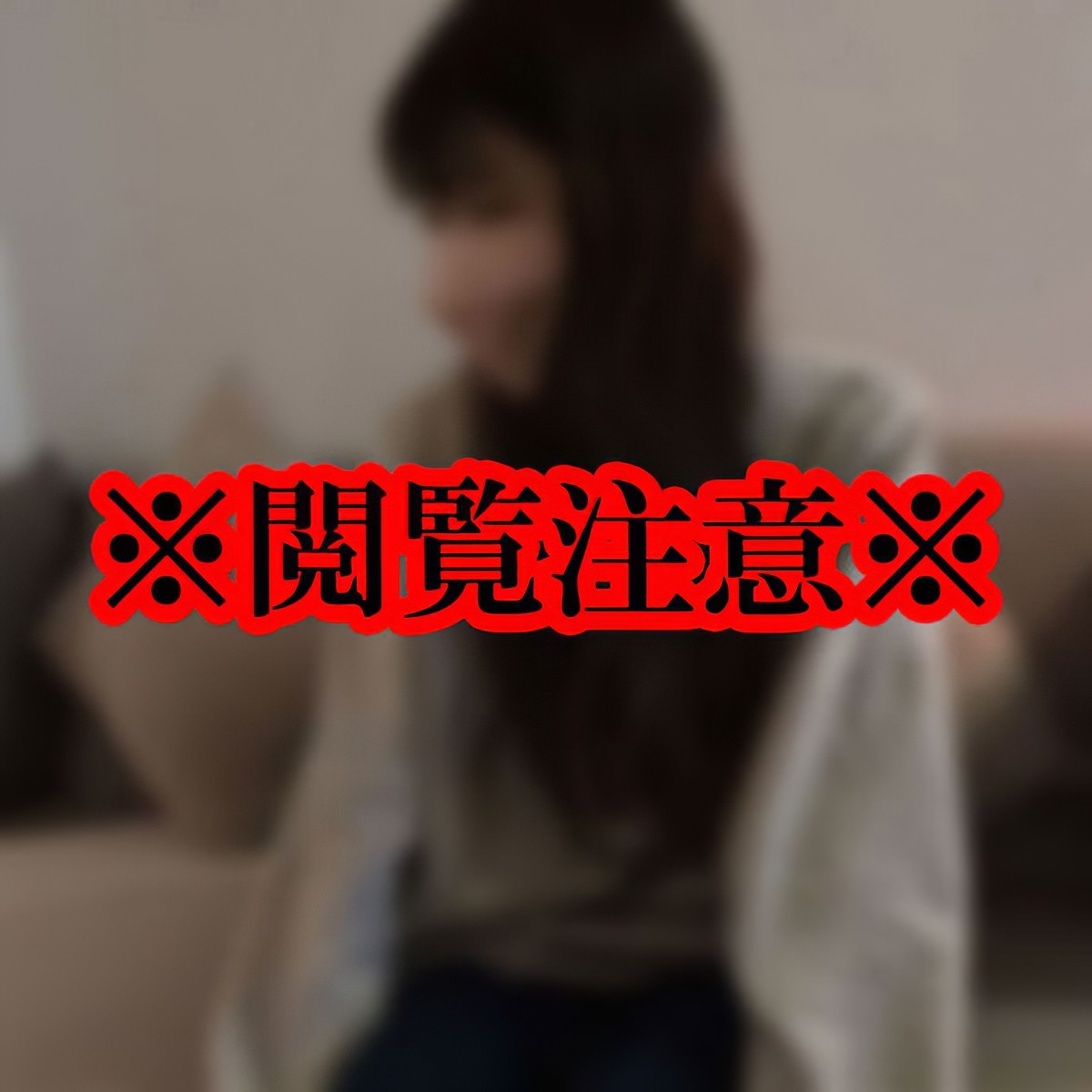 (FC2) 【ハメ撮り・中出し】病みに病みまくった人妻の末路