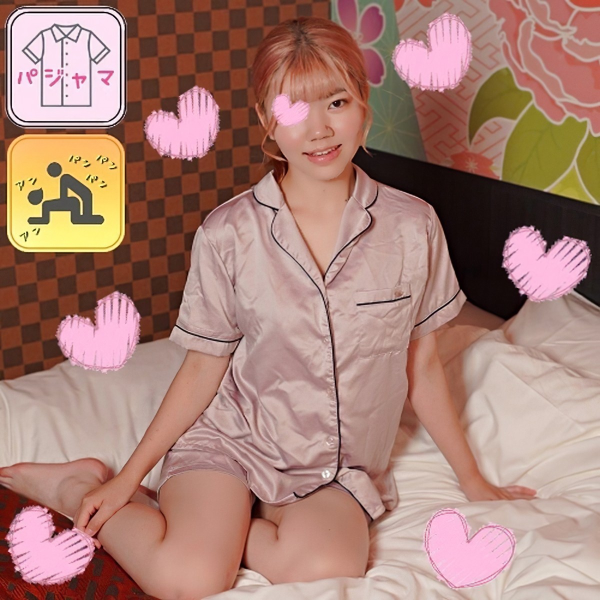 (FC2) 【パジャマモナシ】パジャマdeおじゃま気持ち良さから狸寝入りピンクの美マン持ち19歳イギリス留学の资金欲しさにP活経験が少ないの