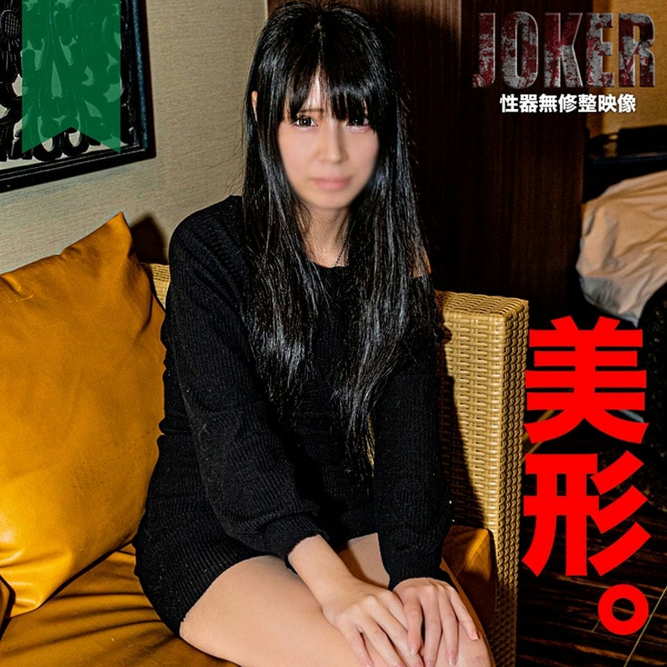 【美形・细身】年齢诈称だが颜面偏差値高め。无修正、生中出し＋口内射精。