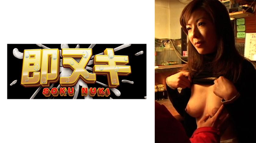 都内ガード下の居酒屋の淫乱过ぎる美人女将が缲り広げる淫らな情事！