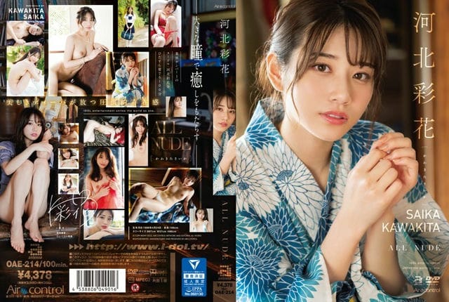 OAE 214_ALL_NUDE_河北彩花