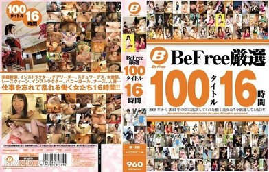 BF 315 BeFree厳选100タイトル16时间