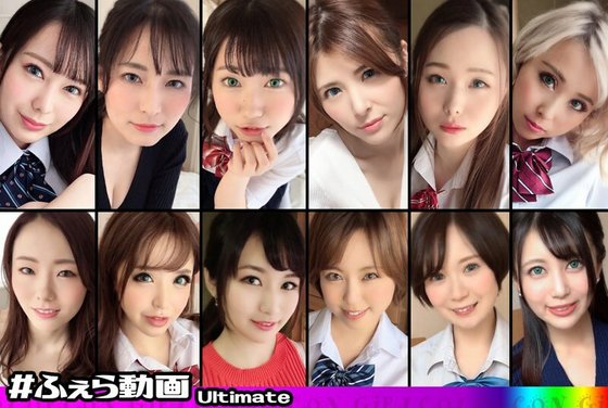 COLJ 002 カラコン女子。Ultimate02