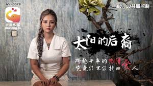 大象传媒太阳的后裔跨越千年的恋情究竟能不能找回爱人