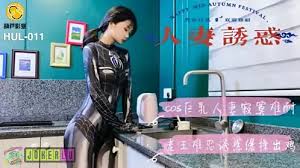 大象传媒巨乳轻熟女邻居的诱惑