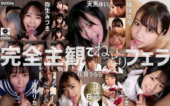 BDDA 011 カメラ目线でフェラチオ。めちゃめちゃカメラ目线でフェラチオ。