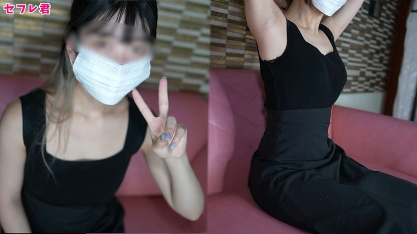 元テニス部スレンダー美女のセフレちゃん！婚约を决めた彼氏に隠れて密会！「今日は饮むだけ」って言ってたのに结局生交尾！胜手に