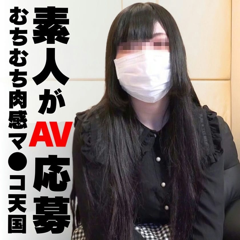 包み込まれるようなムチムチどスケベボディオナニーをやめられない痴女に中出しザーメンを献上・！