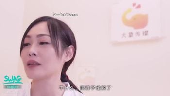 大象 师母的性乐园