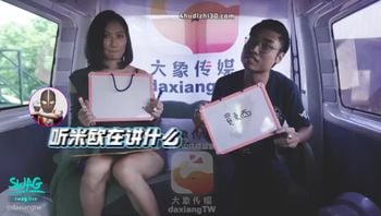 大象 大象号第一弹‛：美腿女王