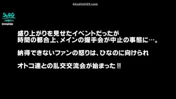 eaglejp 粉丝俱乐部开始暴走——日野水树