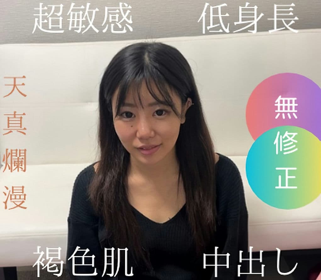 FC2 PPV 4577808 【无修正】23歳148cm可爱い系ギャルと生ハメsex