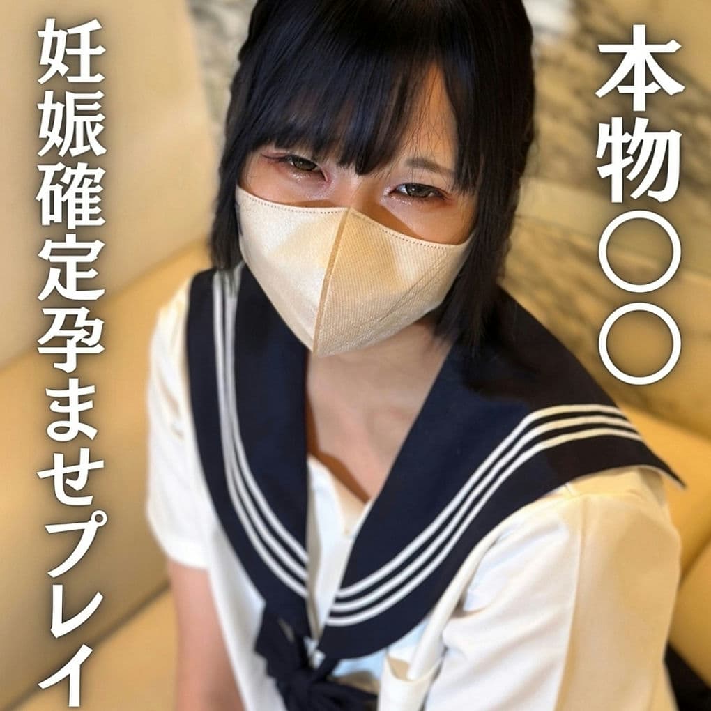 FC2 PPV 4541868 【新作記念セール】１８歳どエロパフィーニップルを持つ、美乳Eカップに真正中出し[有]