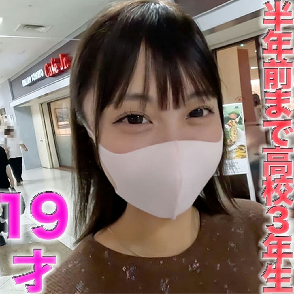 FC2 PPV 4548814 １９才！、半年前まで高○３○生！、SKE柴○あ○激似、现＊役女＊大生！完全初撮影、彼氏いるのにジジイのアナル舐め、NTR、个撮