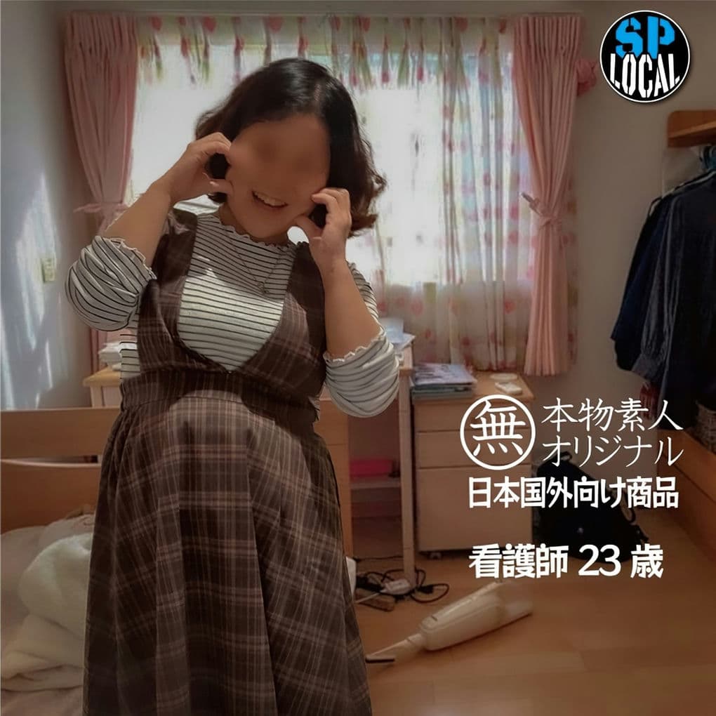 FC2 PPV 4552101 【无・地方素人】看护师23歳仕事のストレスをおもちゃ责めでイキまくって生中出しで解消するエロ看护师