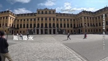 梦梦 Sex Vlog-奥地利实现我的公主梦 Austria realizes my princess dream