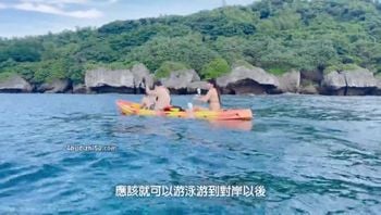 梦梦 Sex Vlog- 搭船去小琉球！ Take a boat to Xiaoliuqiu!