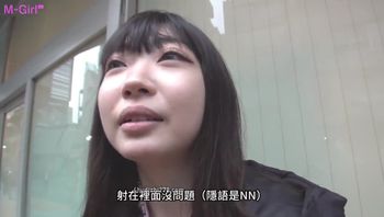Mgirl-14：特别篇-金主爸爸感谢日～超豪华的日本风俗探险！大久保公园搭讪篇Part1
