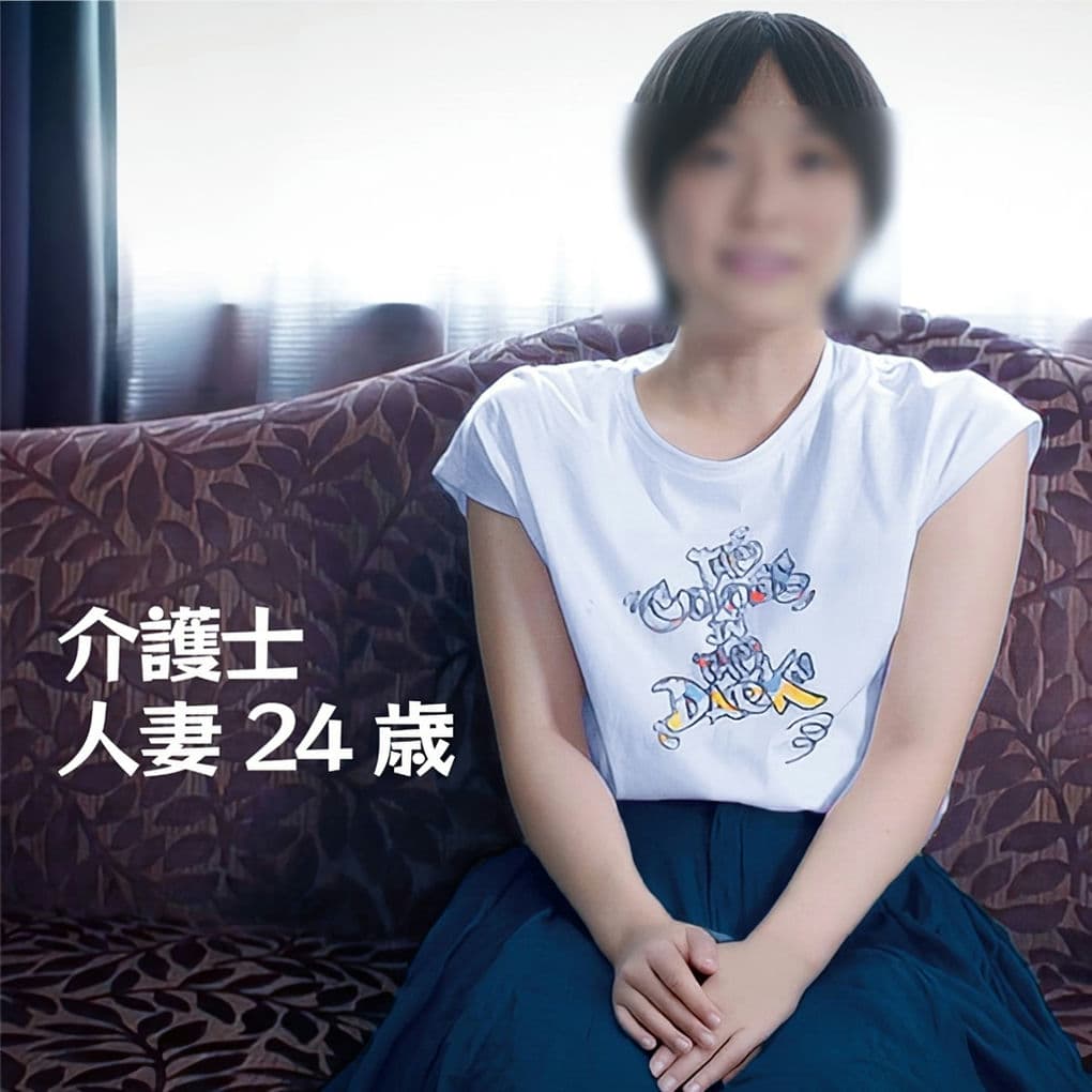 FC2 PPV 4575484 仕事ストレスをエッチで発散する介護士24歳人妻【無】地方素人
