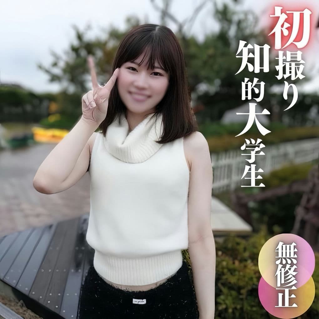 FC2 PPV 4575990 【初撮り】【顔出し】早慶上理に通うエリート大 品が有り陰毛もあるスレンダーなカラダは、ベッドの上では欲しがりの只々エロい女