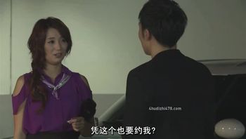 AV明星绑架案事件 中文字幕