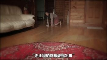 [Haorenshuo.com]Role.Play[中文字幕]