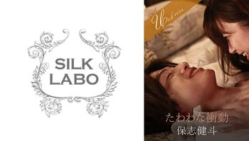 220SILKU 097 たわわな冲动