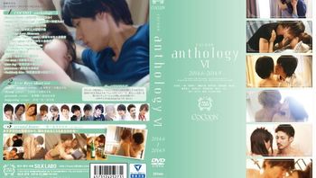 COCOONanthology6
