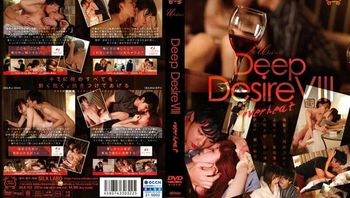 DeepDesireVIIIoverheat