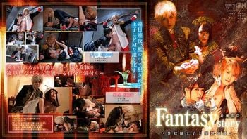 GRCH 302 Fantasy story长瀬広臣～性奴隷王子と淫獣伯爵～