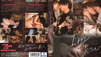 I’mforyou