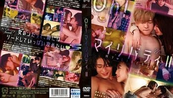 Oh！マイリバティII