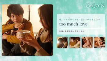 toomuchlove 渡部拓哉