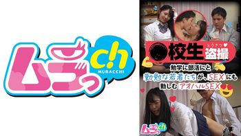 ●校生盗撮勉学に部活にと勤勉な若者たちが、SEXにも勤しむアオハルSEX