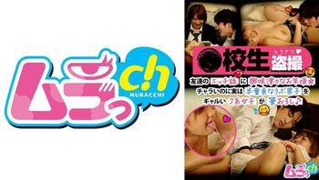 ●校生盗撮友达のエッチ话に兴味津々なお年顷☆チャラいのに実は半童贞なうぶ男子をギャルいJ系女子が笔おろし♪